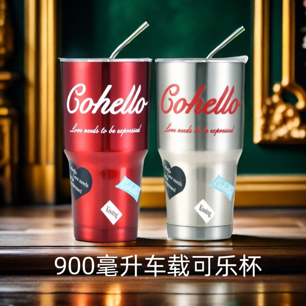 618款316夏天水杯冰霸杯可乐杯不锈钢咖啡杯大容量保温杯水杯杯子