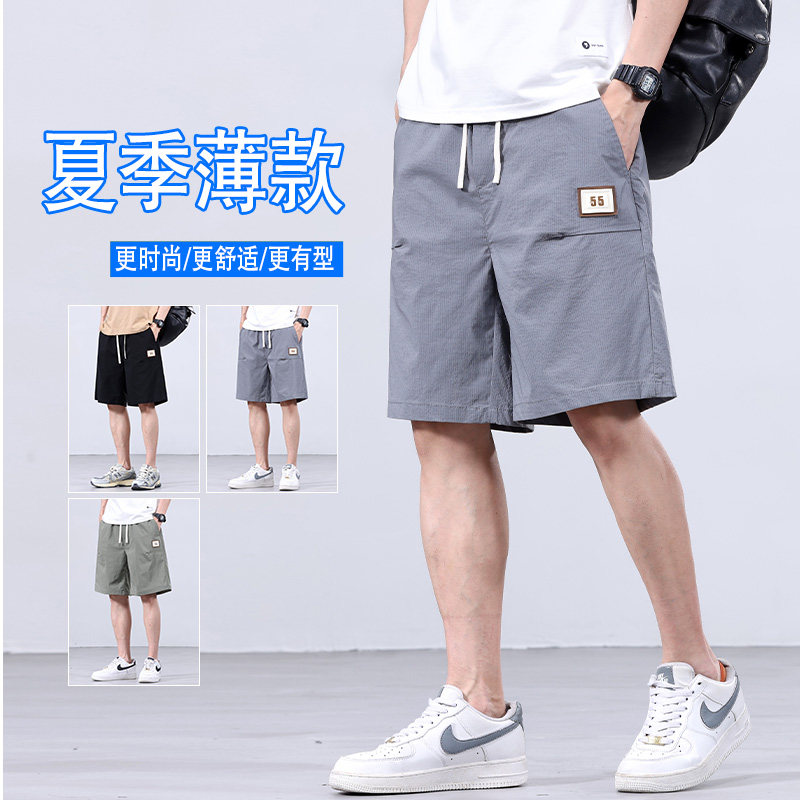 夏季薄款冰丝五分裤子男宽松大码休闲裤运动直筒百搭外穿速干短裤