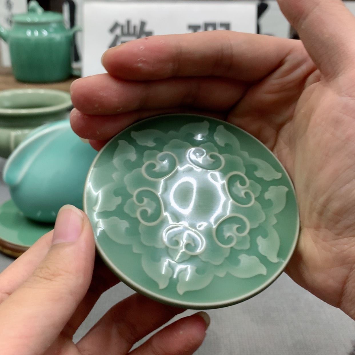 【闪购商品】青瓷微瑕65791