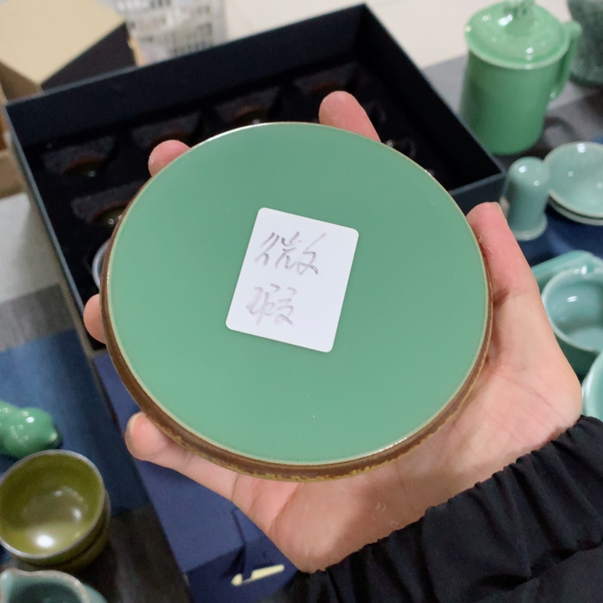 【闪购商品】青瓷微瑕86893