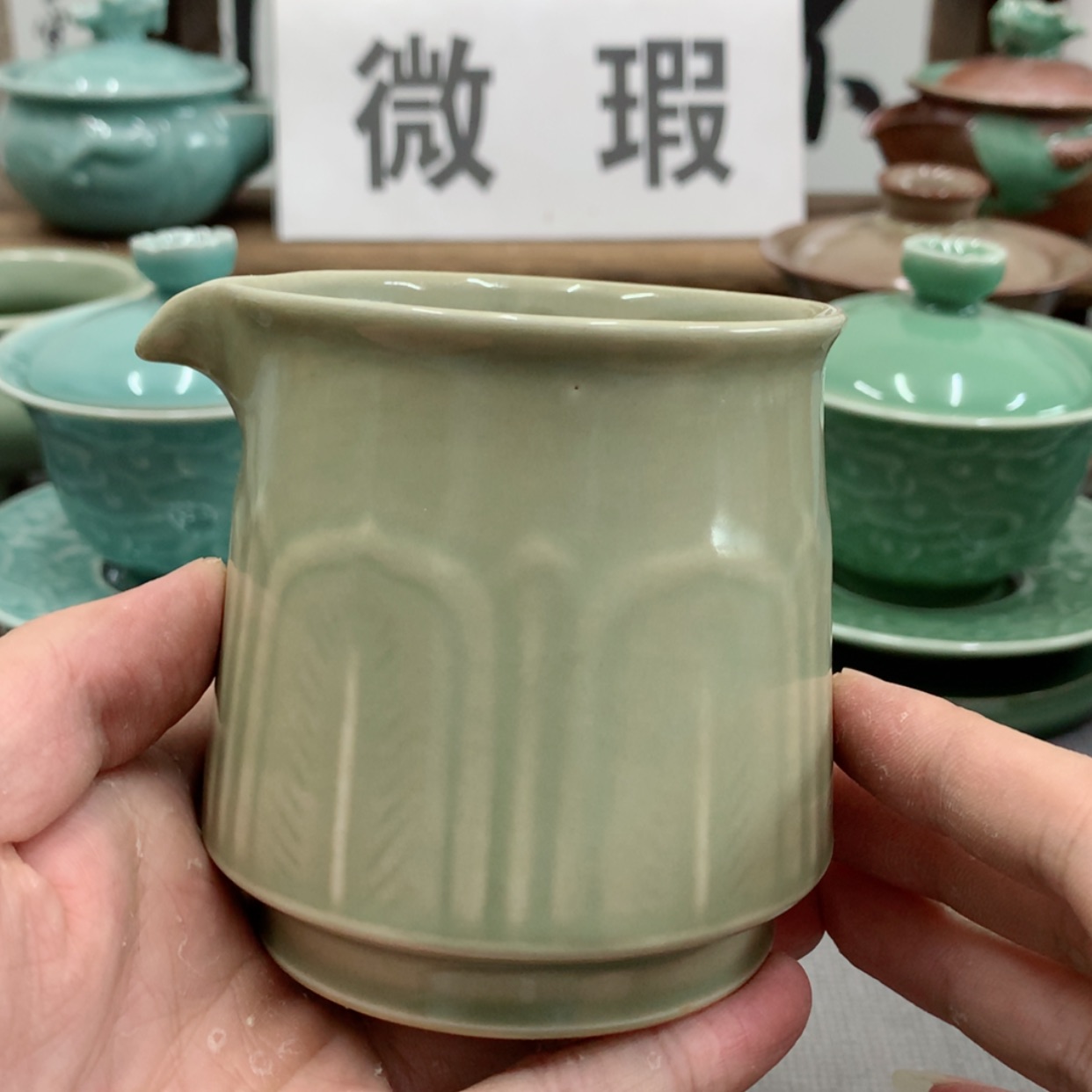 【闪购商品】青瓷微瑕79308