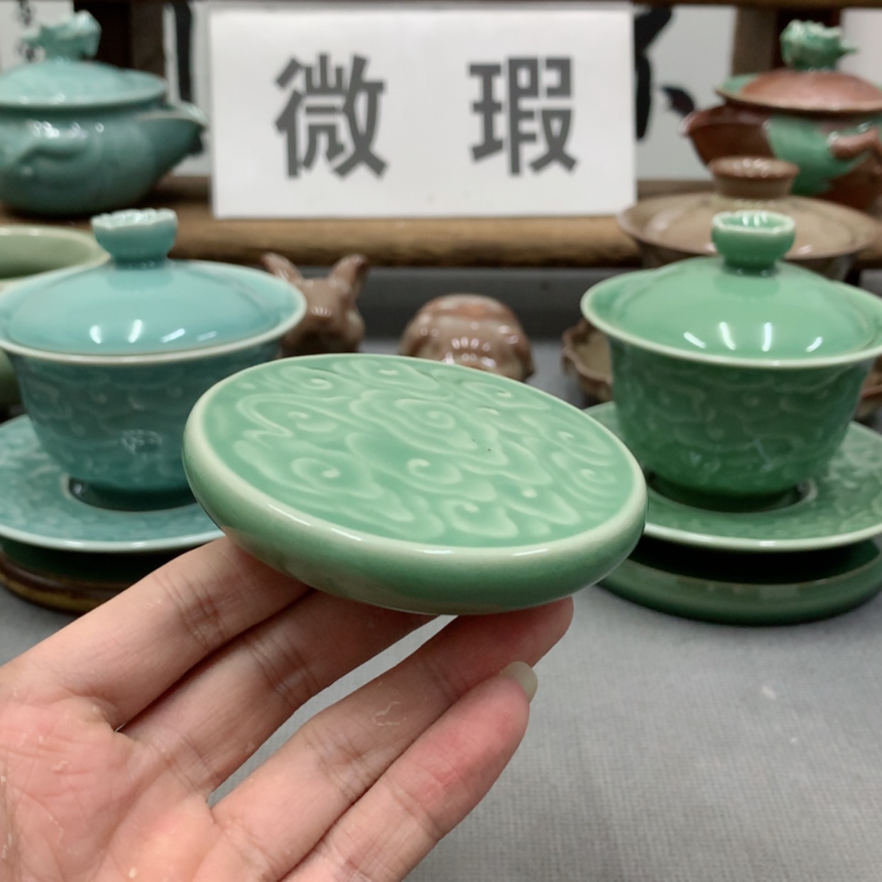 【闪购商品】青瓷微瑕68902