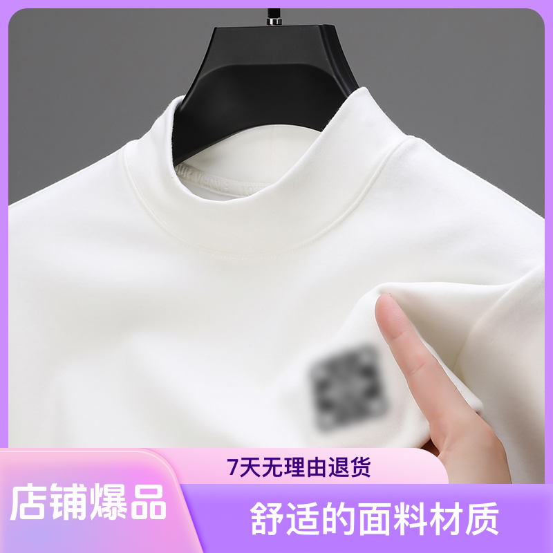 高端德绒男士简约打底长袖T恤衫双面绒半高领时尚纯色秋冬内搭