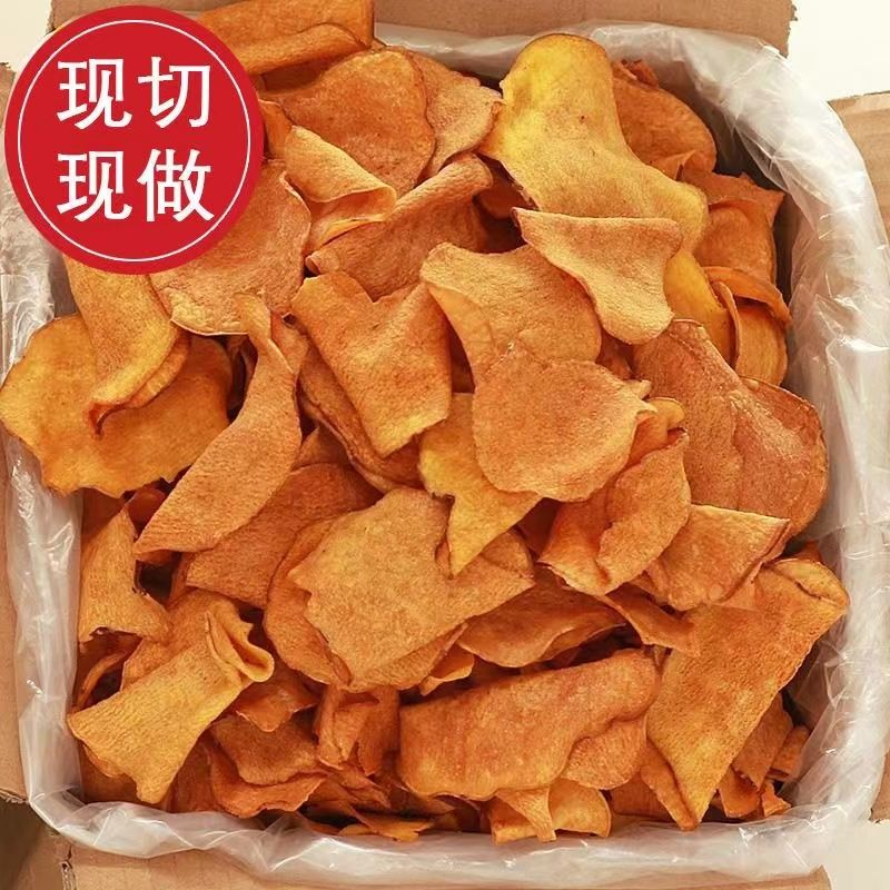 香脆地瓜干红薯片芝麻香非油炸碳烤薯片番薯干片零食袋装薄片天然
