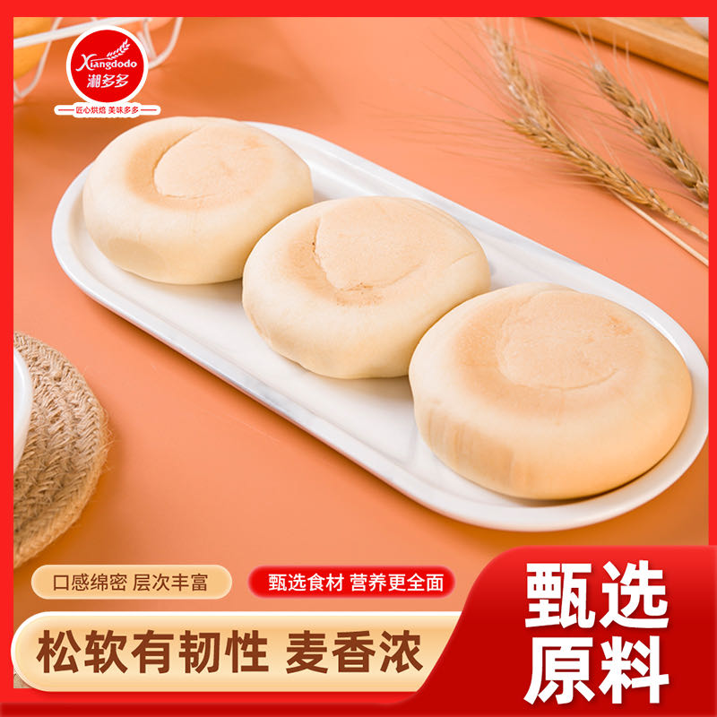 网红蛋奶欧包手工现做原味夹心乳酪奶油爆浆甜点学生早餐零食奶包