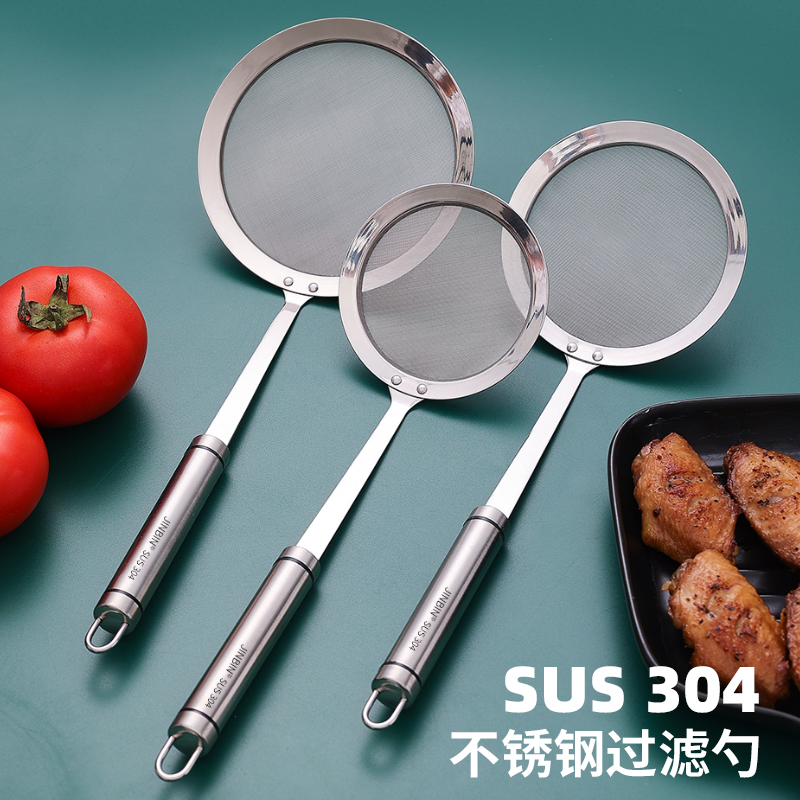 过滤勺隔油勺304不锈钢滤油神器打沫勺细网去油撇沫家用网筛漏网