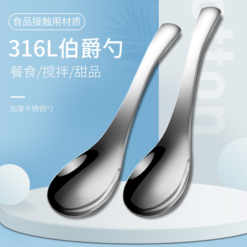 食品级勺子家用吃饭勺汤匙调羹吃饭勺加厚儿童成人小汤勺短柄可爱