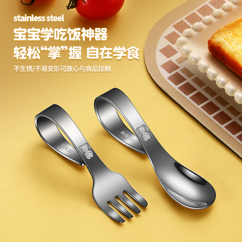 儿童勺子自主进食宝宝学吃饭训练辅食勺创意弯柄学吃训练勺叉304