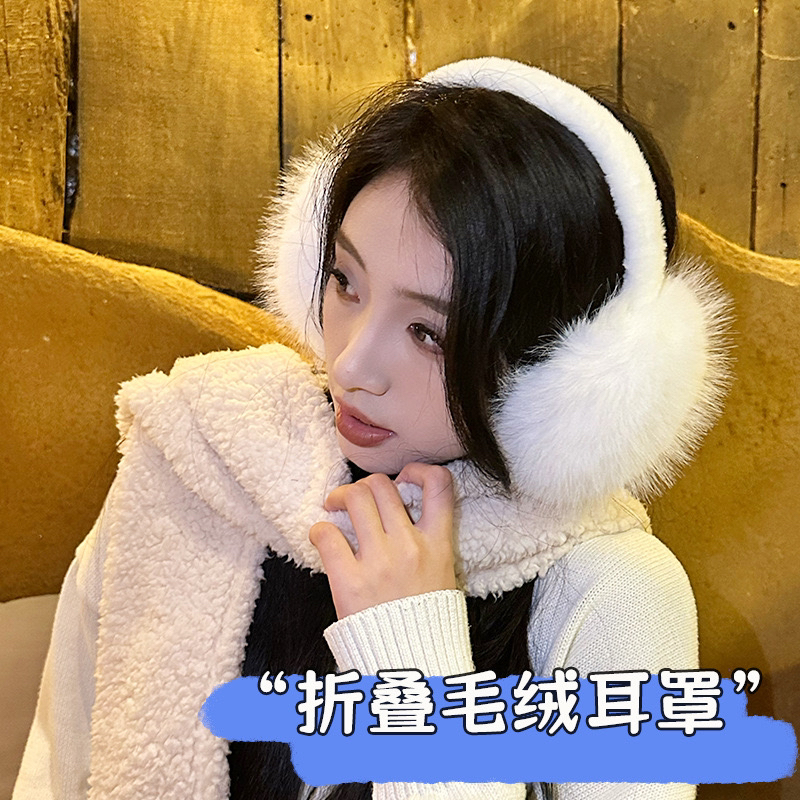 【耳包】新款毛绒耳捂防冻冬季耳罩女防寒耳套