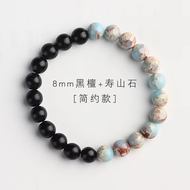 A62(8mm黑檀+寿山石简约款文玩小单圈手串)（手大勿拍）