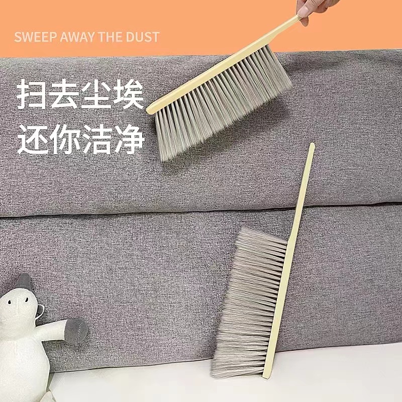 扫床刷子家用卧室床上扫尘刷沙发清洁神器长柄软毛刷除尘扫炕笤帚