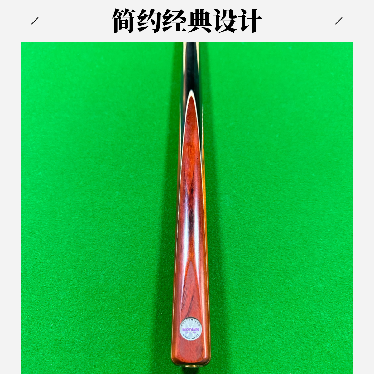 班恩手工球杆C2全套