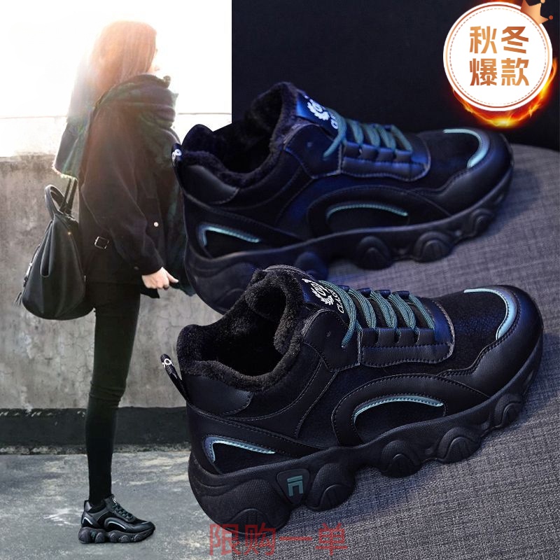 老爹鞋女2023冬季新款运动休闲厚底增高加绒加厚保暖大MB