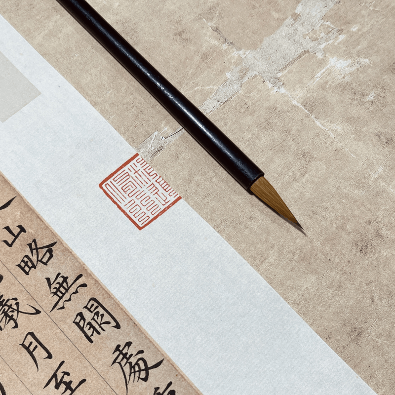 亦云如卿如若小楷纯狼毫小行书临帖书法魏晋灵飞经小楷专用毛笔