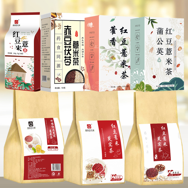 草本红豆薏仁方便袋泡茶柠檬办公花香冲泡多种红豆薏米茶150g袋装