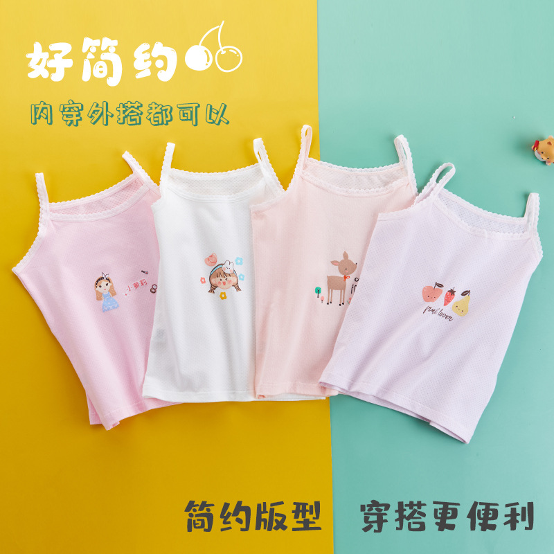 女童背心夏季薄款纯棉吊带儿童女宝宝护肚防走光打底女孩内穿外穿