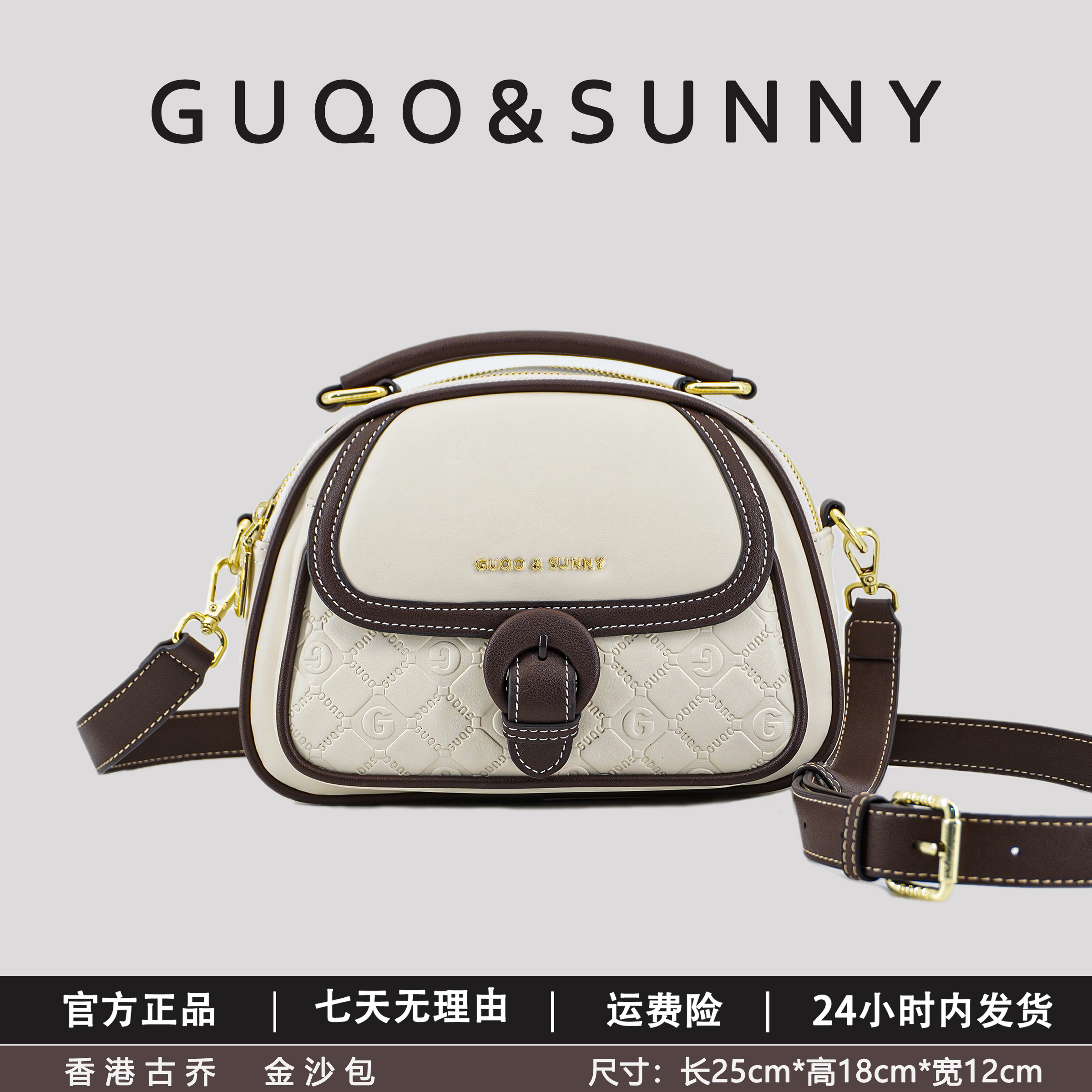 香港古乔品牌大金沙精选港风休闲轻奢8097潮流百搭手提斜挎女包