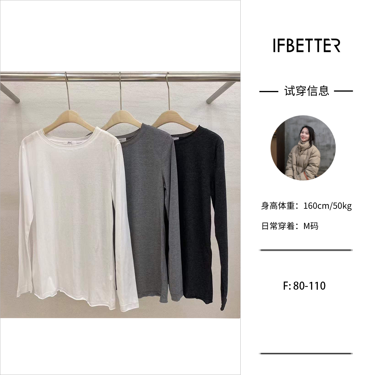 百搭款T恤纯色透气上衣长款长袖显瘦宽简约版型韩版薄款宽松R786