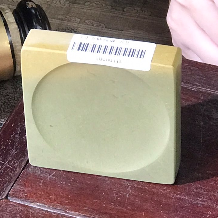 8月26日砚乡姐妹端砚艺术作品