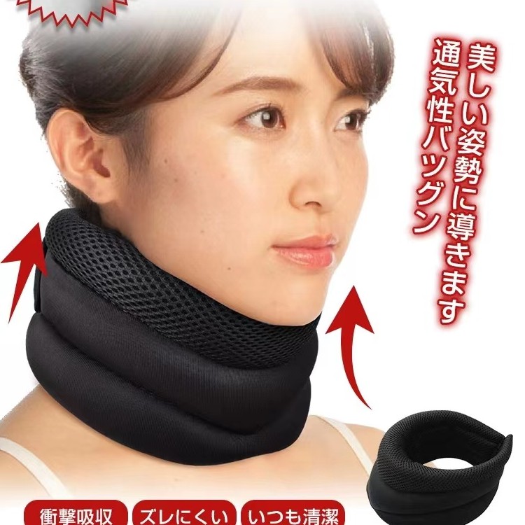 外贸柔软三层透气护颈脖套家用办公室用颈部预防低头