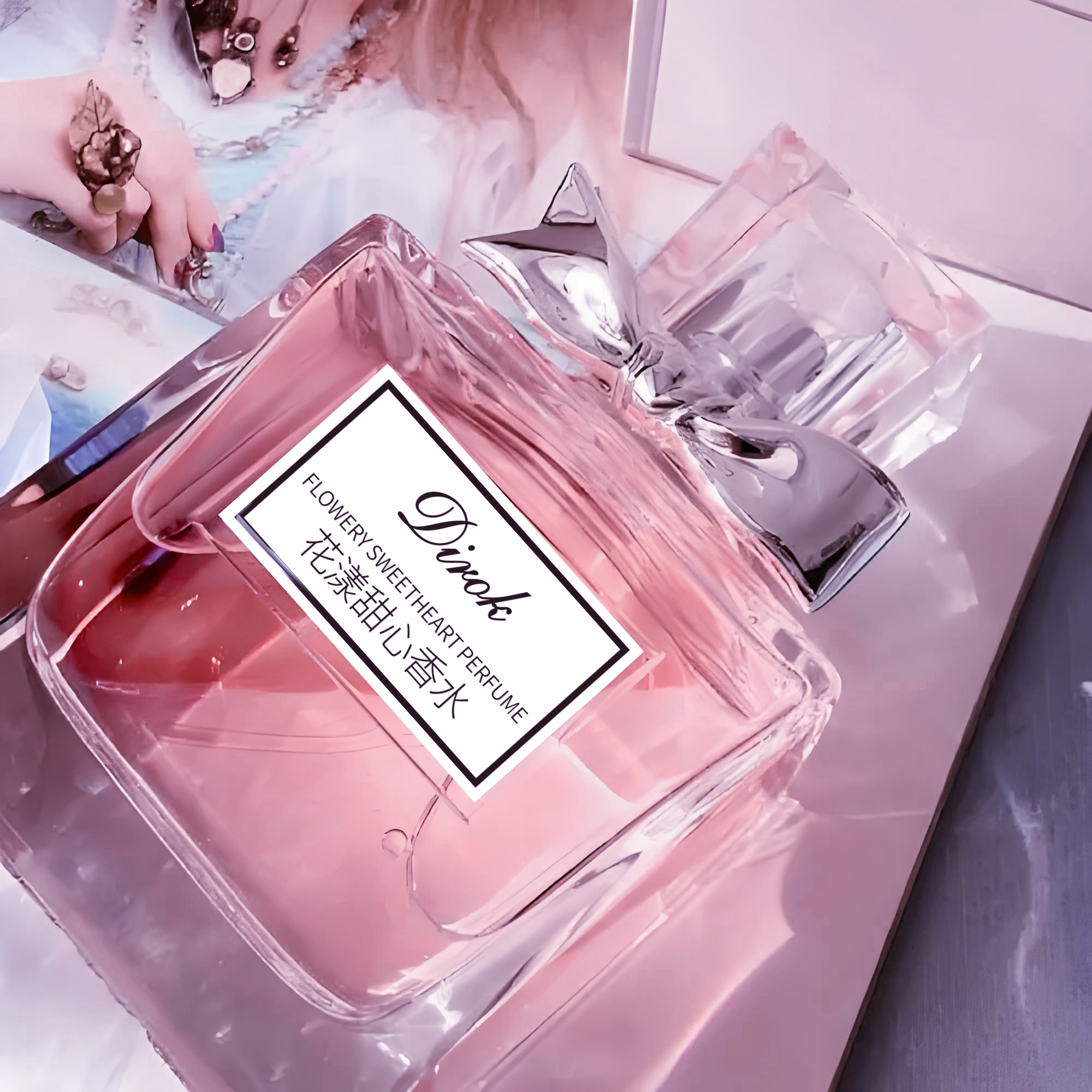 DicrollDirok花漾甜心持久留香香水 淡香女士香水粉色经典50ML