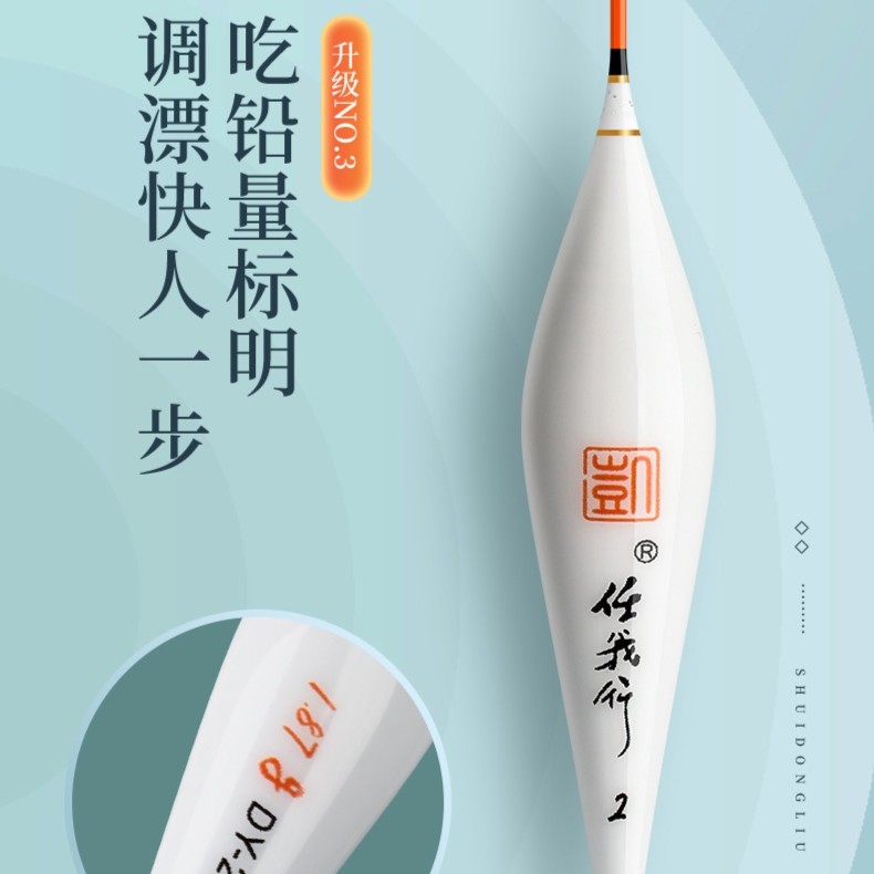凯作DY-22系列新款纳米立式鲤鱼鲫鱼黑坑大物巨物野钓浮漂高灵敏