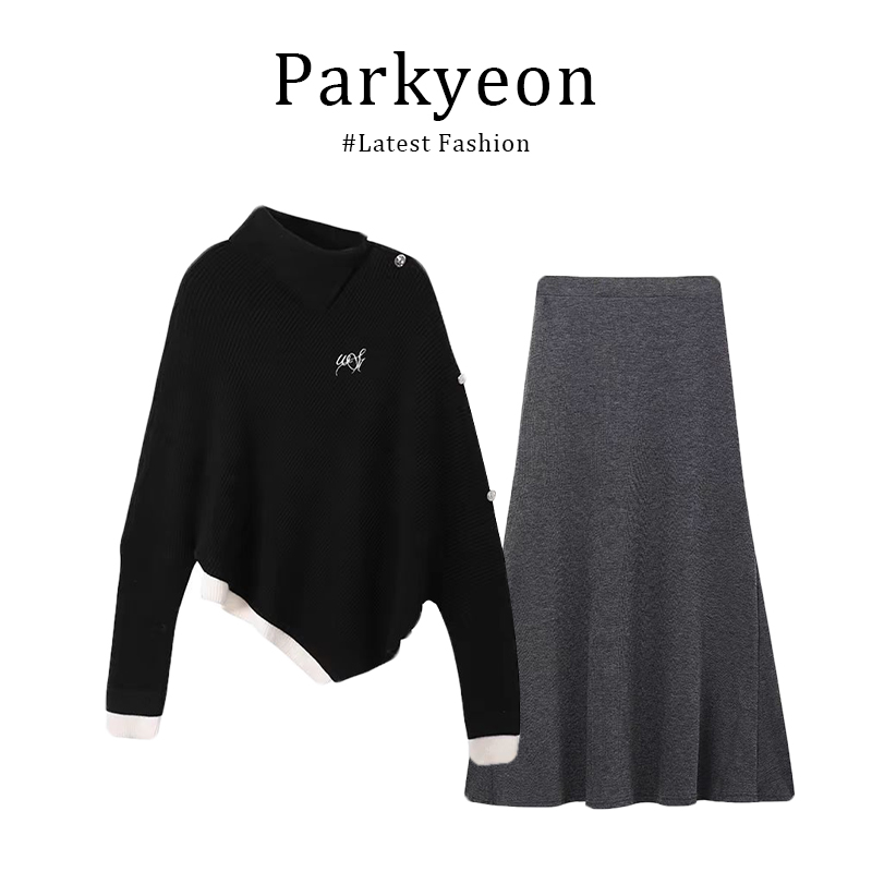 parkyeon法式时尚不规则设计感黑色高领毛衣半身裙两件套装女秋冬