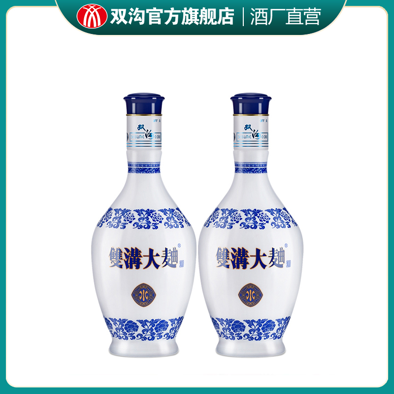 双沟大曲小青花浓香型白酒纯粮食酿造长辈送礼宴请42度480ml*2瓶