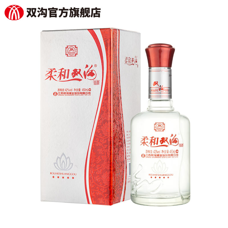 双沟双沟五星浓香型白酒宴请正宗纯粮食2瓶装42度450ml