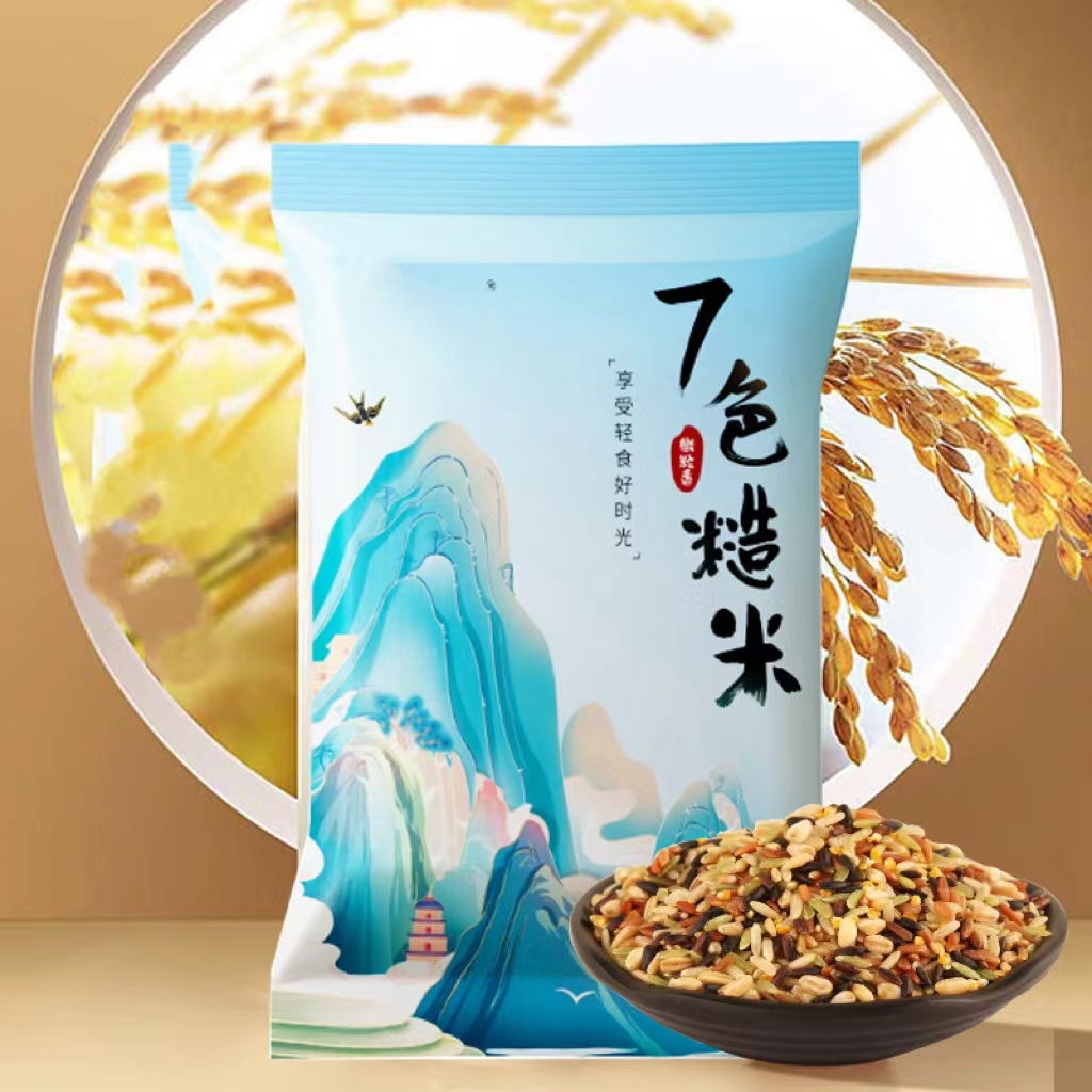 【到手一包500g糙M】商家推荐   非菊花普洱