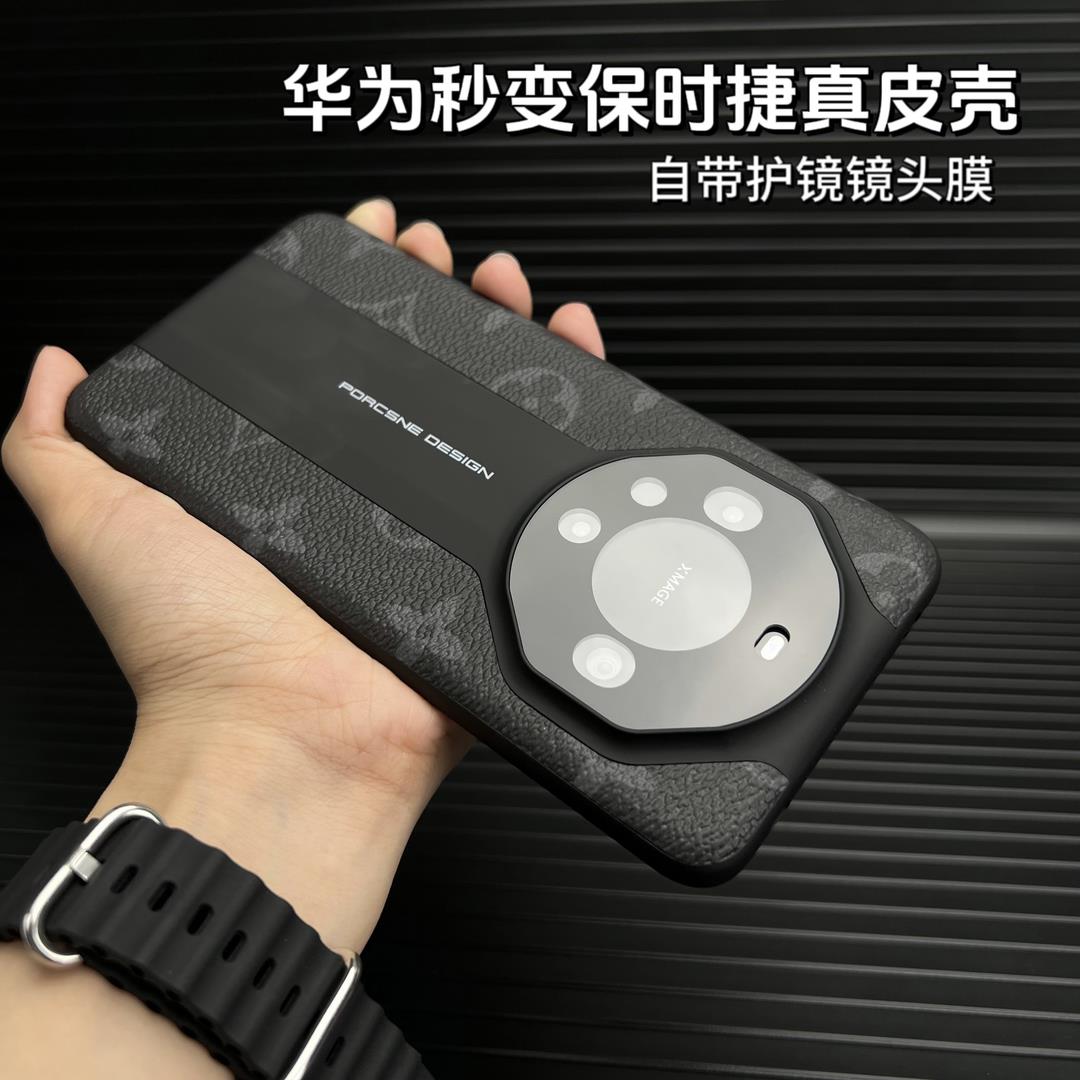 华为Mate60pro+高档全包真皮壳50Rs/40秒变保时捷超薄防摔保护套