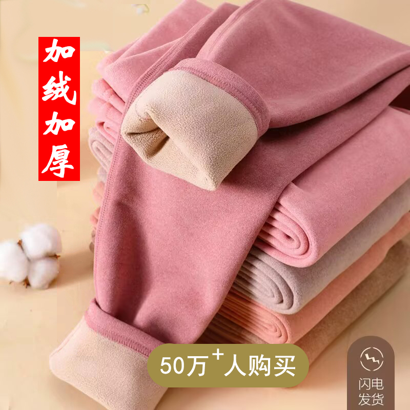 2234加绒加厚打底裤加肥大码保暖裤pmm女士羊羔绒秋冬高腰秋裤女