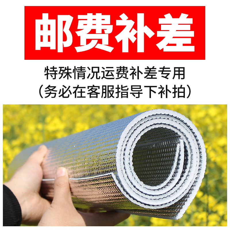 蜂大哥蜂具邮费补差价专用链接