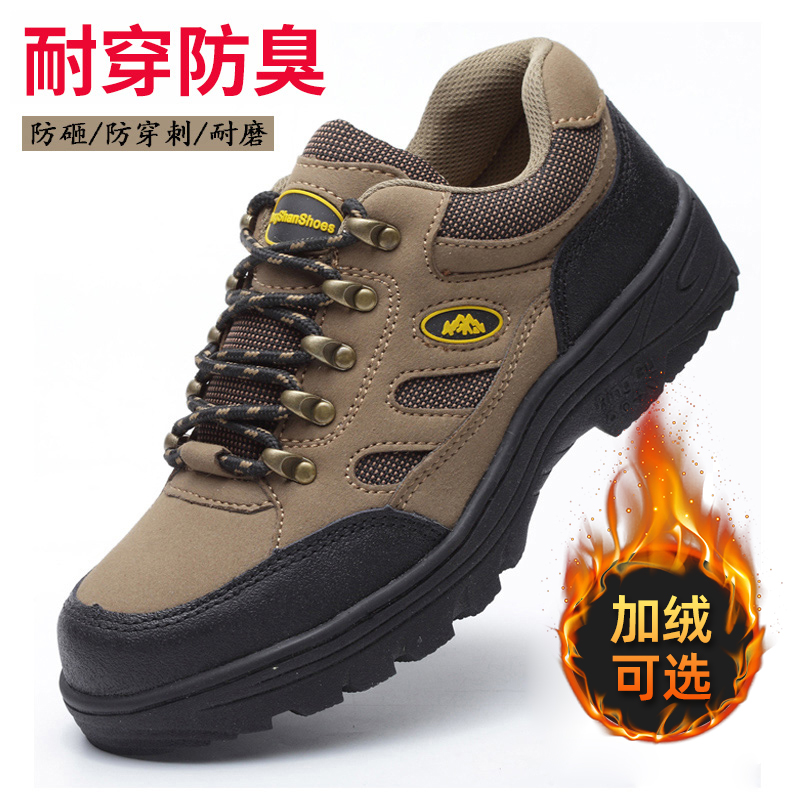 劳保鞋男士防砸防刺穿钢包头轻便软底防臭冬季工地工作登山款耐磨