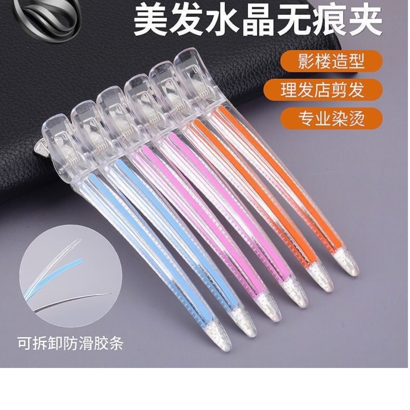 剪发无痕夹发廊夹理发头发分区一字刘海美发夹子焗油工具