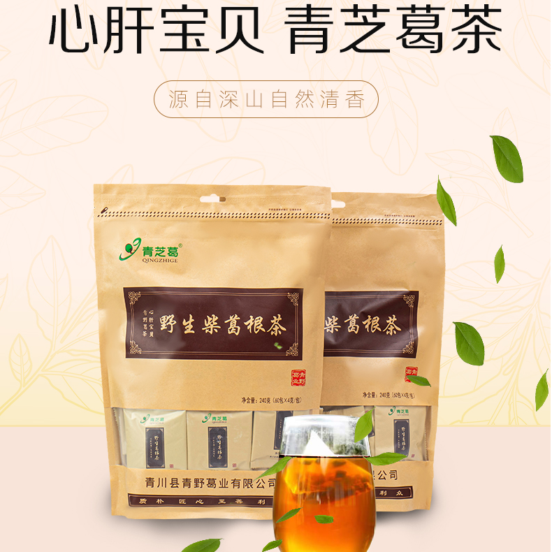 QINGZHIGE/青芝葛野生葛根茶 袋泡茶240克（4克/包*60包）