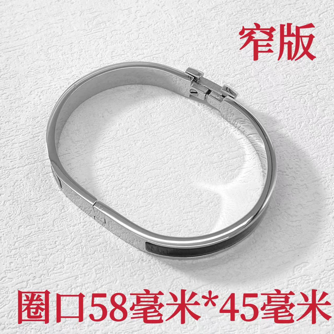 钛钢手镯 木木（QA2775）58毫米*45毫米  手镯