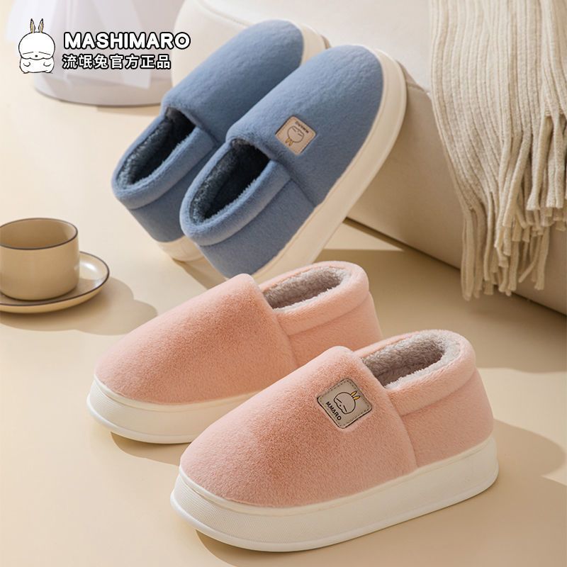 mashimaro流氓兔包跟冬棉拖鞋女室内居家防滑厚底加绒保暖棉鞋男