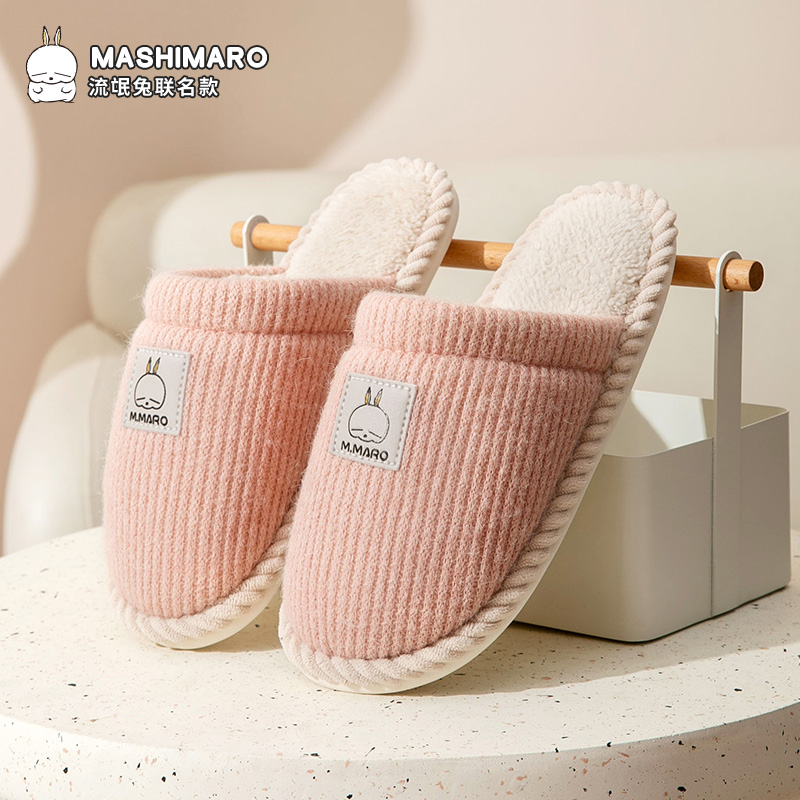 棉拖鞋女冬季2024年新款居家静音室内防滑保暖家用情侣冬天拖鞋男
