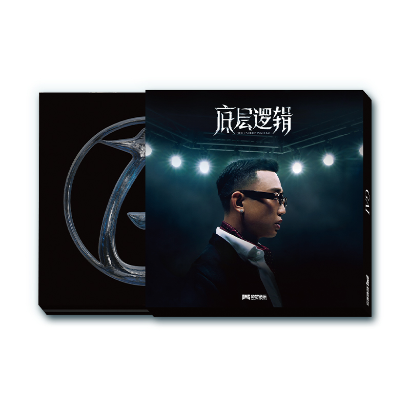 GAI周延《底层逻辑》实体专辑CD/实体黑胶限量礼盒版