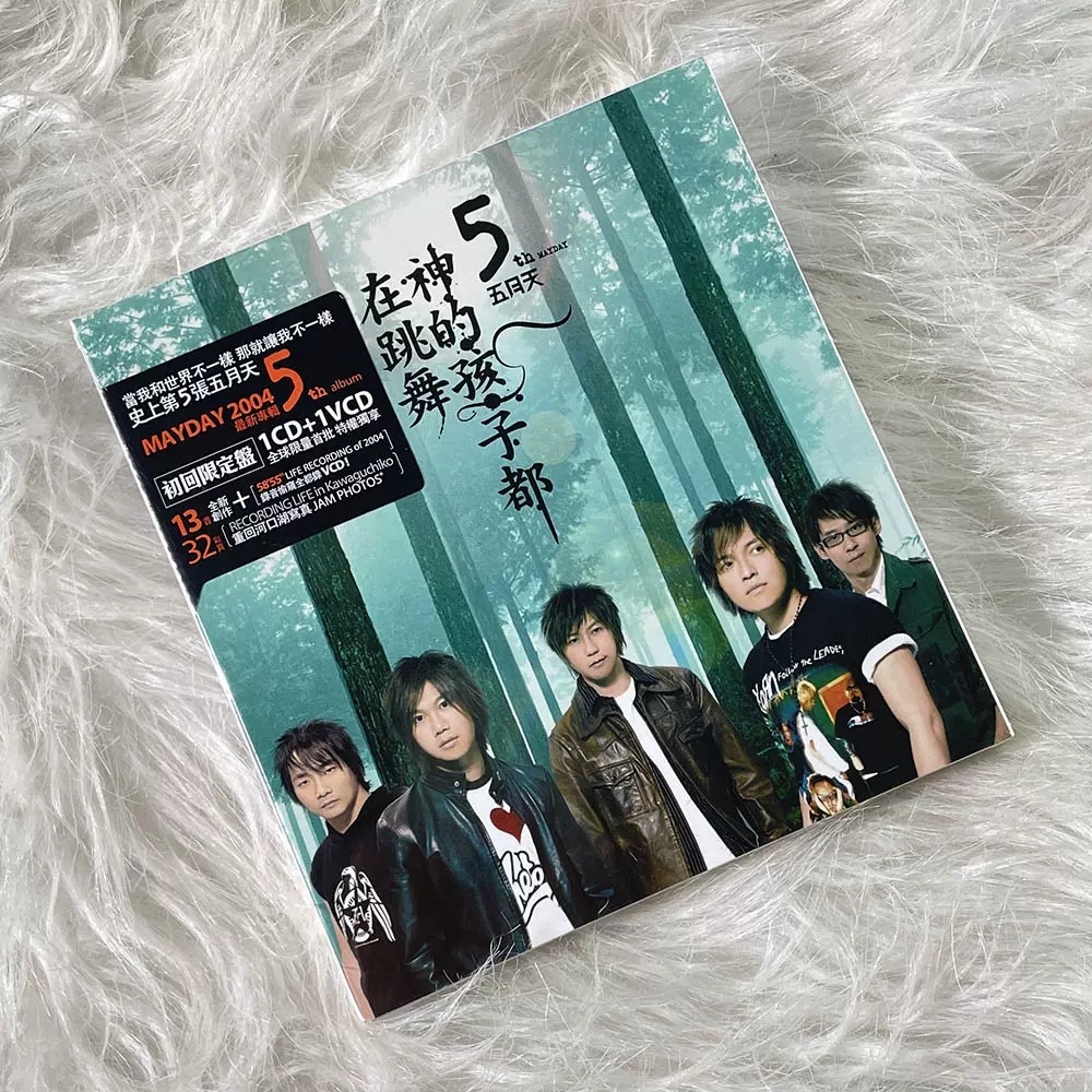 正版 五月天专辑 神的孩子都在跳舞 CD+VCD+歌词本 实体唱片