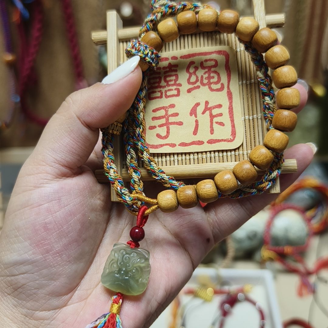 【闪购商品】乜*?手编绳