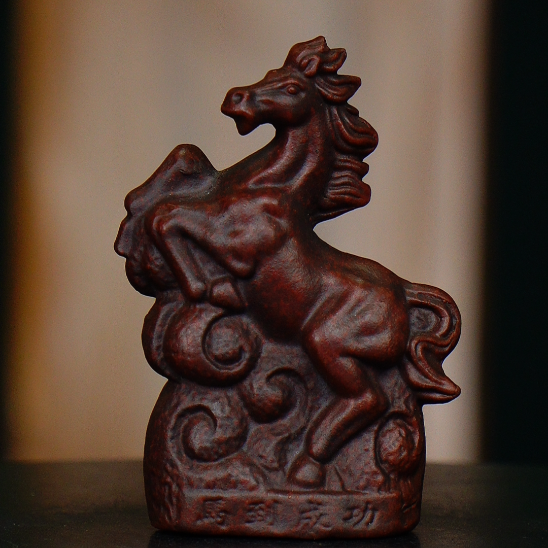 宜兴紫砂 紫 马到成功