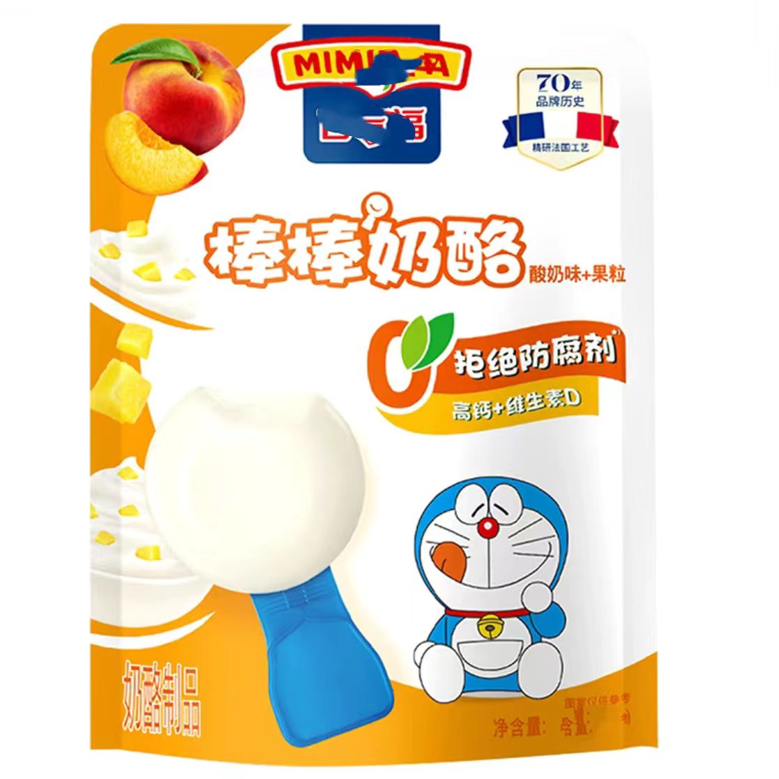 BJF棒棒奶酪1袋口味任一