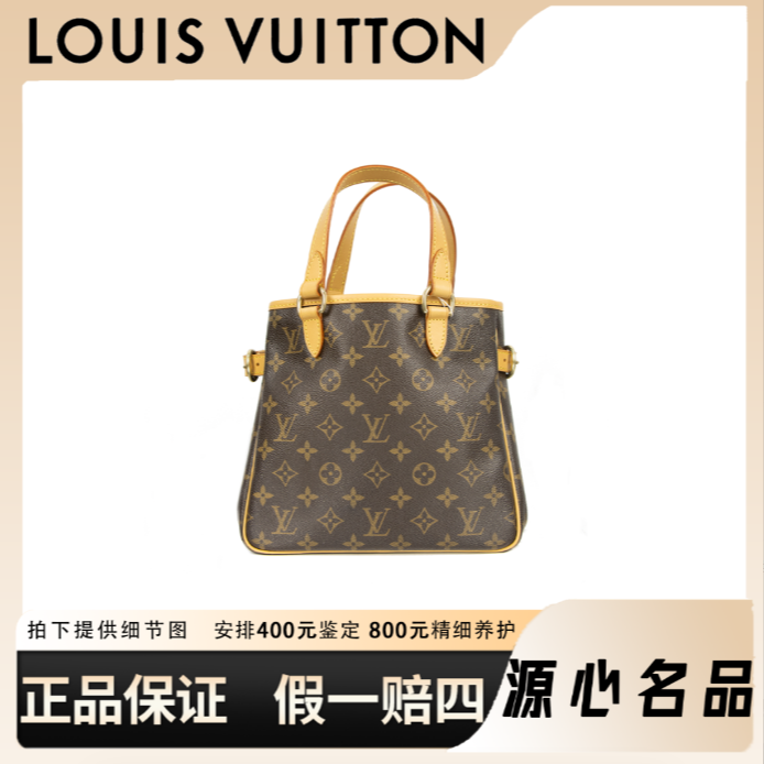修复品LouisVuitton/路易威登 腋下小南瓜/植鞣革更新/c