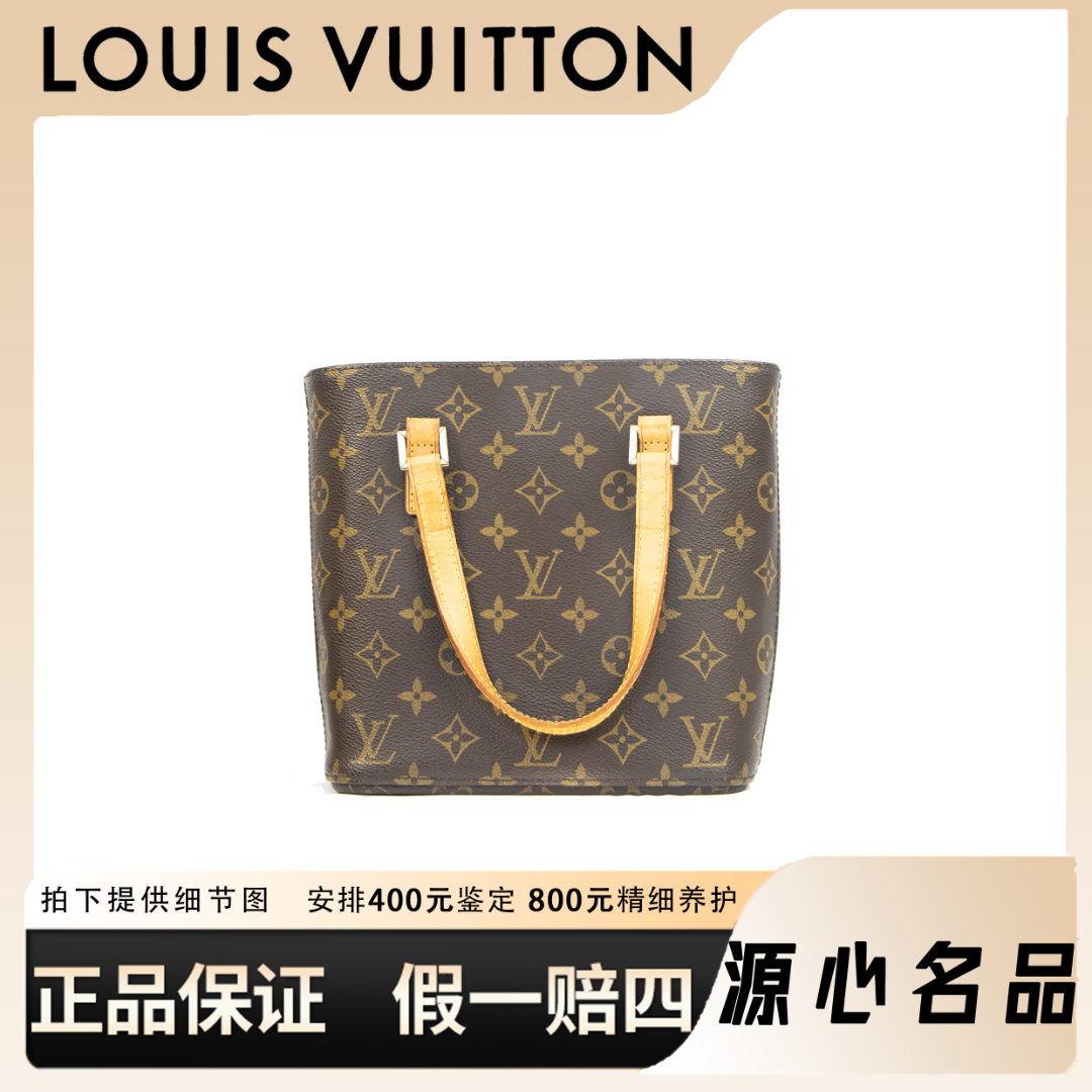 修复品LouisVuitton/路易威登 小号薇薇安包/植鞣革更新