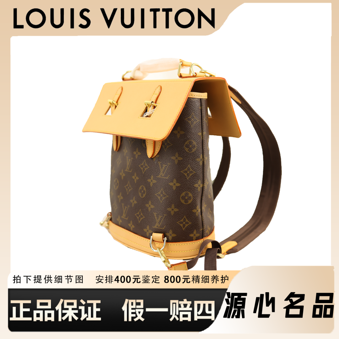 95新 LouisVuitton/路易威登 【买买】小水桶双肩包/老花双肩包