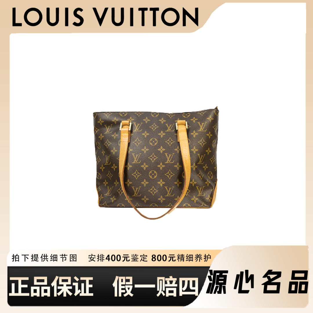 修复品LouisVuitton/路易威登 钢琴托特包/美