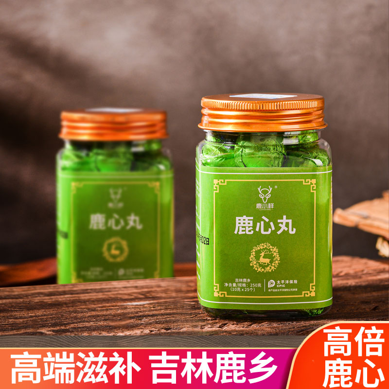 鹿心丸【共2瓶】【到手50丸】 吉林鹿乡东北特产传统滋补梅花浓缩严选