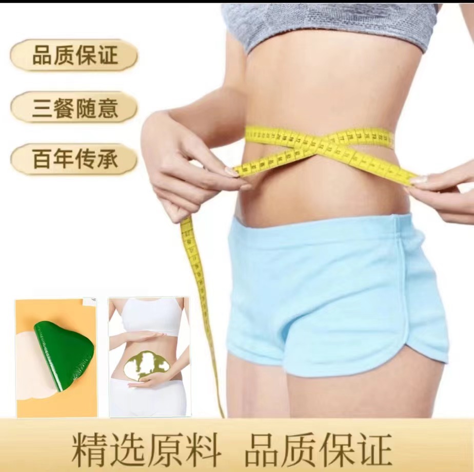 【正品发货】J1居家 正品保障 厂家直发 贴 贴10个一盒